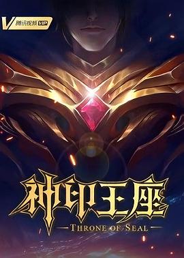 爱情麻辣烫