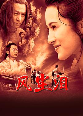 性感野兽