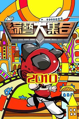 无限的爱