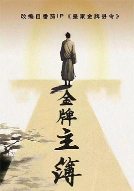 平衡法则