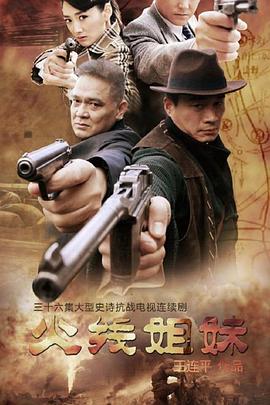 恶魔2015