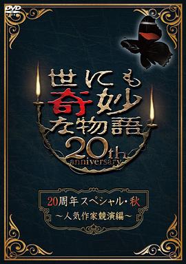 巨兽岛