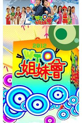 年青的一代