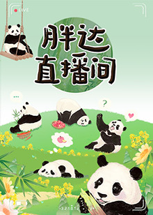 恶梦电梯