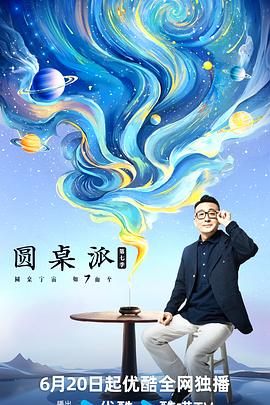 布列塔尼的黄金