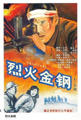 老鹰五兄弟拜托了