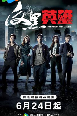 巴贝特之宴