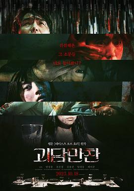 悍妻理论