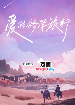 希斯特斯兄弟