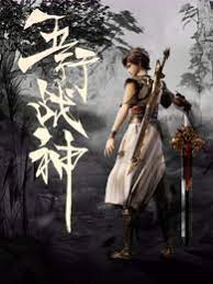无语有爱