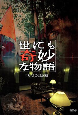 布鲁克林规则