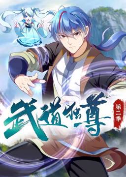 爱的捆绑