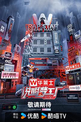 无畏警官2