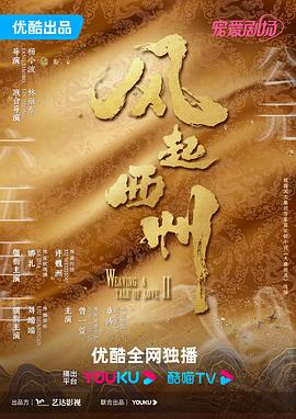 无秩序青春