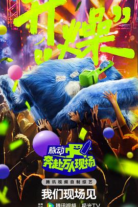 恶魔
