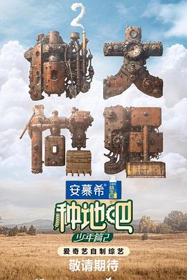 恋人们2020