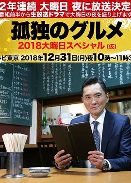 爱拼才会赢