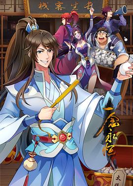 巴山女红军