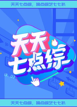 斗鸡1990