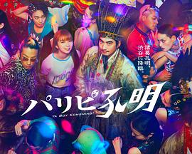断案吧!寇准