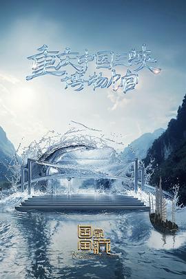 无尽的战壕