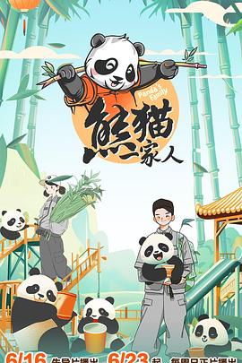 恶魔