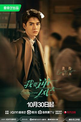 无畏上将高尔察克