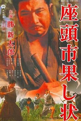 常春藤