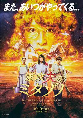 希特勒的男孩