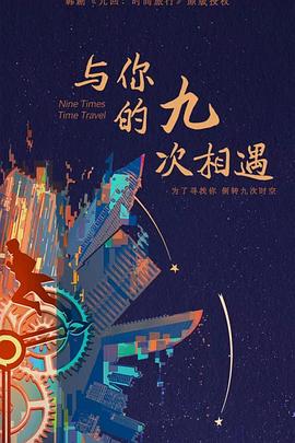 干涸的夏天