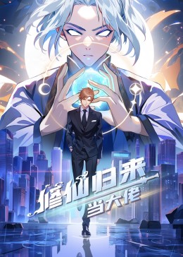 爱情的尸检报告2