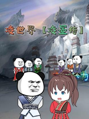 爱的后事