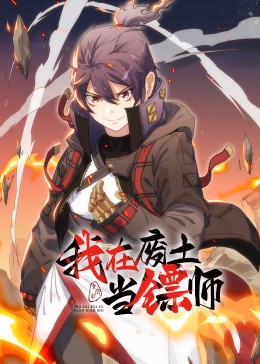无情的女人