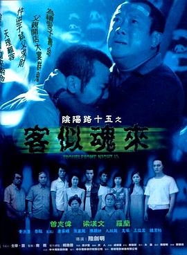 无情的女人