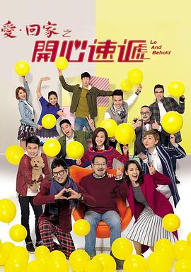 爱我就让我快乐