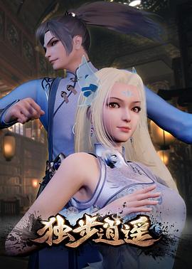 恶汉甜梦