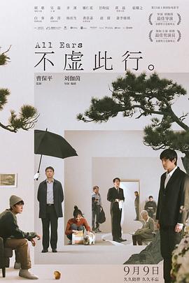 爱情麻辣烫