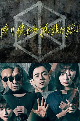 恐怖阴谋
