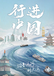 爱无止境