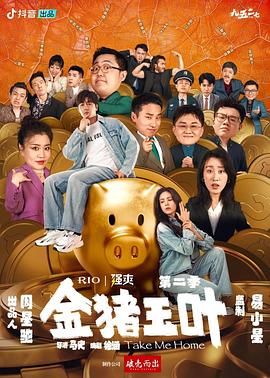 布加勒斯特的秘密
