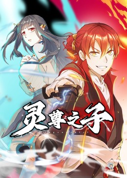 无因的反叛