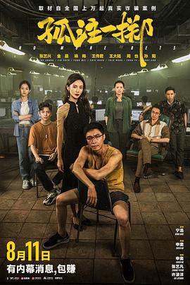 爱情两对半