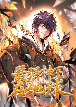 爱情史
