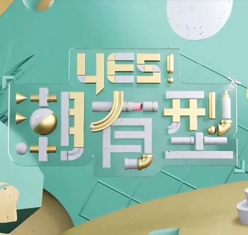 爱情狂奔
