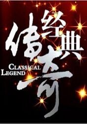 爱欲之港