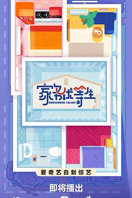 幸福本源